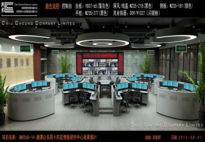 QN0565-14 湘潭公安局十四层情报研判中心效果图C1
