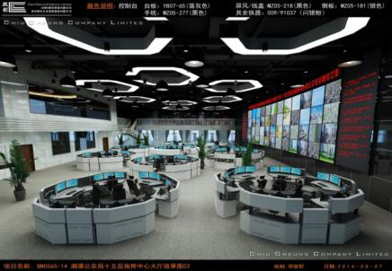 QN0565-14 湘潭公安局十五层指挥中心大厅效果图C2.jpg